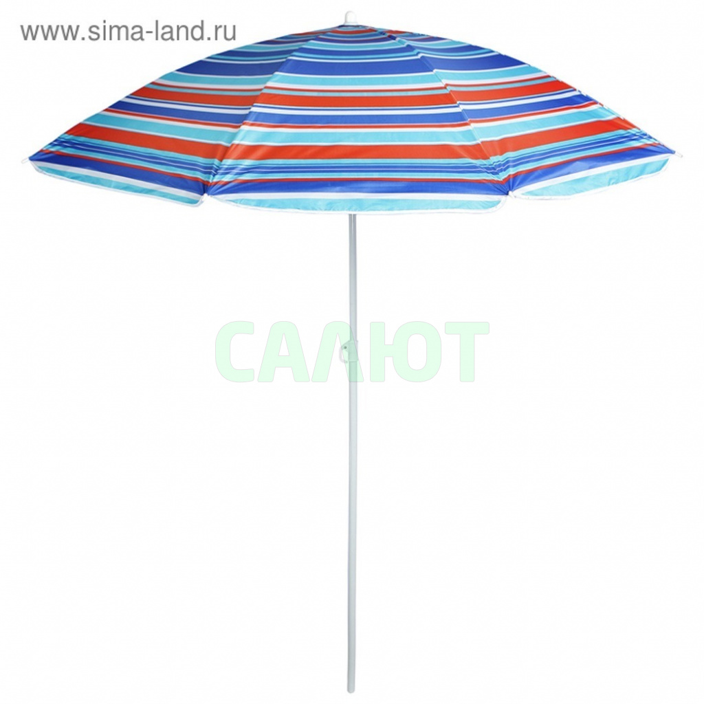 Зонт пляжный Модерн с серебряным покрытием (119130)