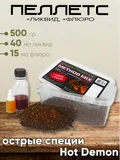 Пеллетс + ликвид Carp Hunter Method Mix