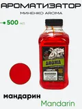 Ароматизатор Миненко Aroma 500 мл,