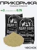 Прикормка "Рыбаки Кубани" 0,75кг.