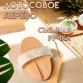 Щётка массажная для тела, из натуральной щетины,(3259299)