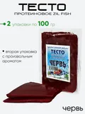 Тесто протеиновое Zil Fish 100г