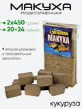 Макуха Отличного Поклева подсолнечная 0,4кг