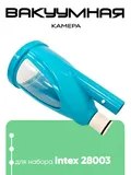 11431A Вакуумная камера