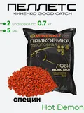 Пеллетс Миненко Good Catch 0,7кг. 5мм