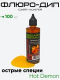 Флюро-Дип Carp Hunter 100мл