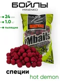 Бойлы Миненко 24мм, пылящие, 1,0кг.