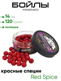 Бойлы Миненко 14мм, пылящие,120гр.