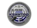 Пули Квинтор 4,5мм 0,53гр. (300шт.) №3 