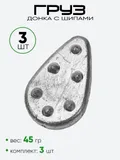 Груз донка с шипами