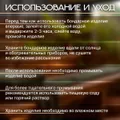 Запарник 15л, липа, нержавеющий обод, с крышкой