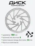 Диск тормозной 180мм CL