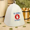 Шапка для бани "Без веника не входить" (2822341)
