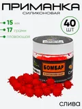 Приманка силиконовая Коронавирус15мм