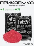 Прикормка "Рыбаки Кубани" 0,75кг.