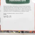 Банный набор "Зимушка " (3745227 )