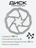 Диск тормозной 160мм HS1
