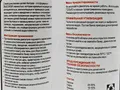 Смазка цепи Aeropak 200мл APK 8403