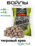 Бойлы Миненко 24мм, пылящие, 1,0кг.