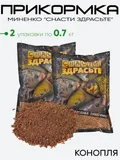 Прикормка Миненко "Снасти здрасьте" 0,7кг.
