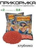 Прикормка Миненко "Снасти здрасьте" 0,8кг.