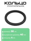 12585 Уплотнительное кольцо