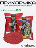 Прикормка Миненко Чемпион 2000 0,75кг
