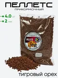 Пеллетс Prikormi23 2мм 4.0кг
