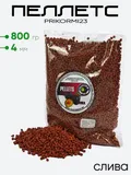 Пеллетс Prikormi23 4мм 0,8кг