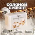 Соль для бани Добропаровъ 1,35кг