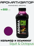 Ароматизатор Миненко Aroma 500 мл,