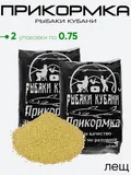 Прикормка "Рыбаки Кубани" 0,75кг.