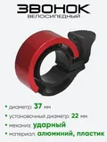 Звонок Torrent 