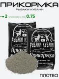 Прикормка "Рыбаки Кубани" 0,75кг.