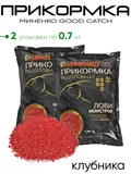 Прикормка Миненко Good Catch 0,7кг.