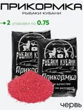 Прикормка "Рыбаки Кубани" 0,75кг.