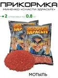 Прикормка Миненко "Снасти здрасьте" 0,8кг.