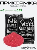 Прикормка "Рыбаки Кубани" 0,75кг.