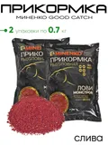 Прикормка Миненко Good Catch 0,7кг.
