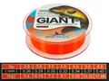 Леска East Shark Giant 300m