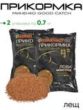 Прикормка Миненко Good Catch 0,7кг.