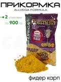 Прикормка Allvega Formula 0,9кг