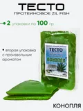 Тесто протеиновое Zil Fish 100г
