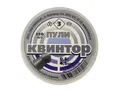Пули Квинтор 4,5мм 0,50гр. (150шт.) №3