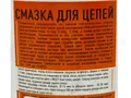 Смазка цепи Лидер 100мл 850001
