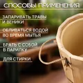 Запарник 10л, липа, пластиковая вставка, нерж. обод