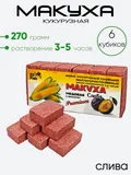 Макуха кукурузная 270г