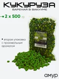 Кукуруза Zil Fish в вакууме