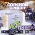 Соль для бани Добропаровъ 1,35кг