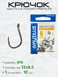 Крючок Nautilus Feeder Кукуруза